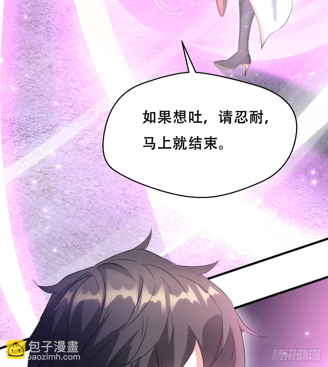 废土时代：我带全家去修仙 - 时空穿梭(1/2) - 2