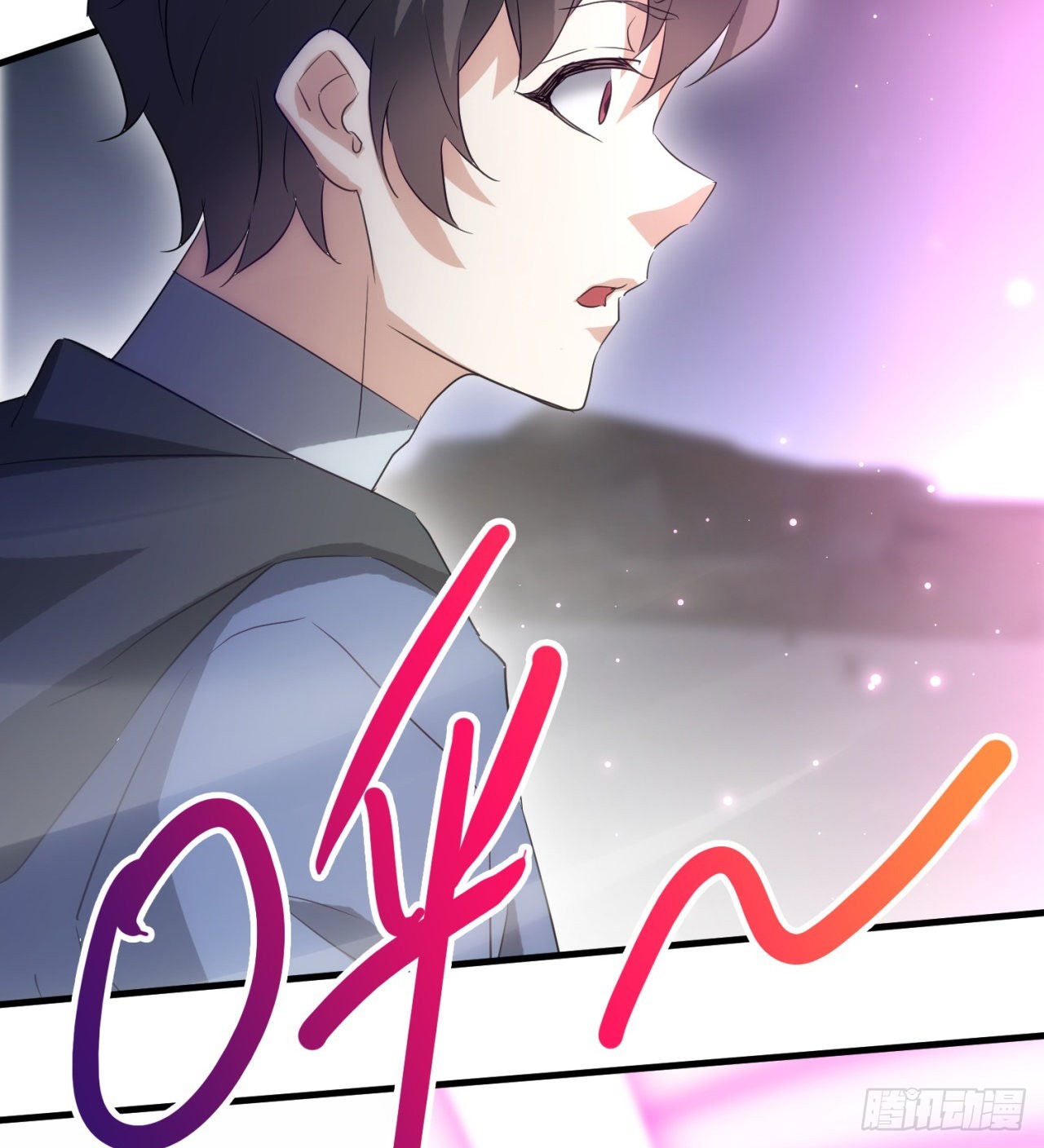 废土时代：我带全家去修仙 - 时空穿梭(1/2) - 3