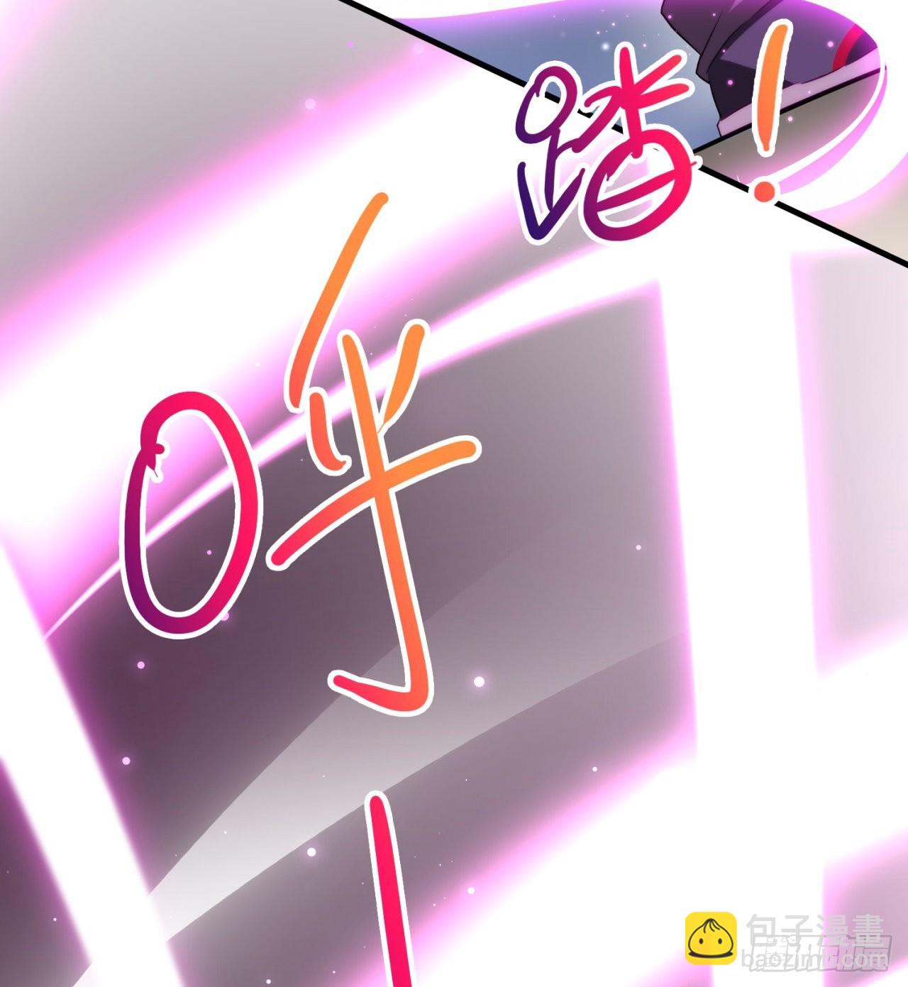 废土时代：我带全家去修仙 - 时空穿梭(1/2) - 5