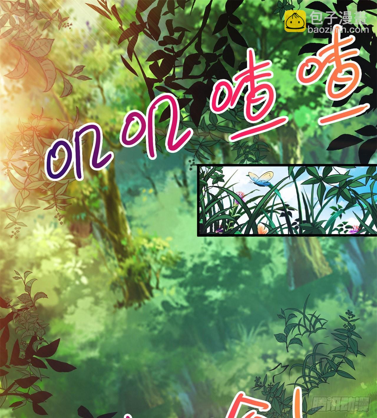 废土时代：我带全家去修仙 - 时空穿梭(1/2) - 1