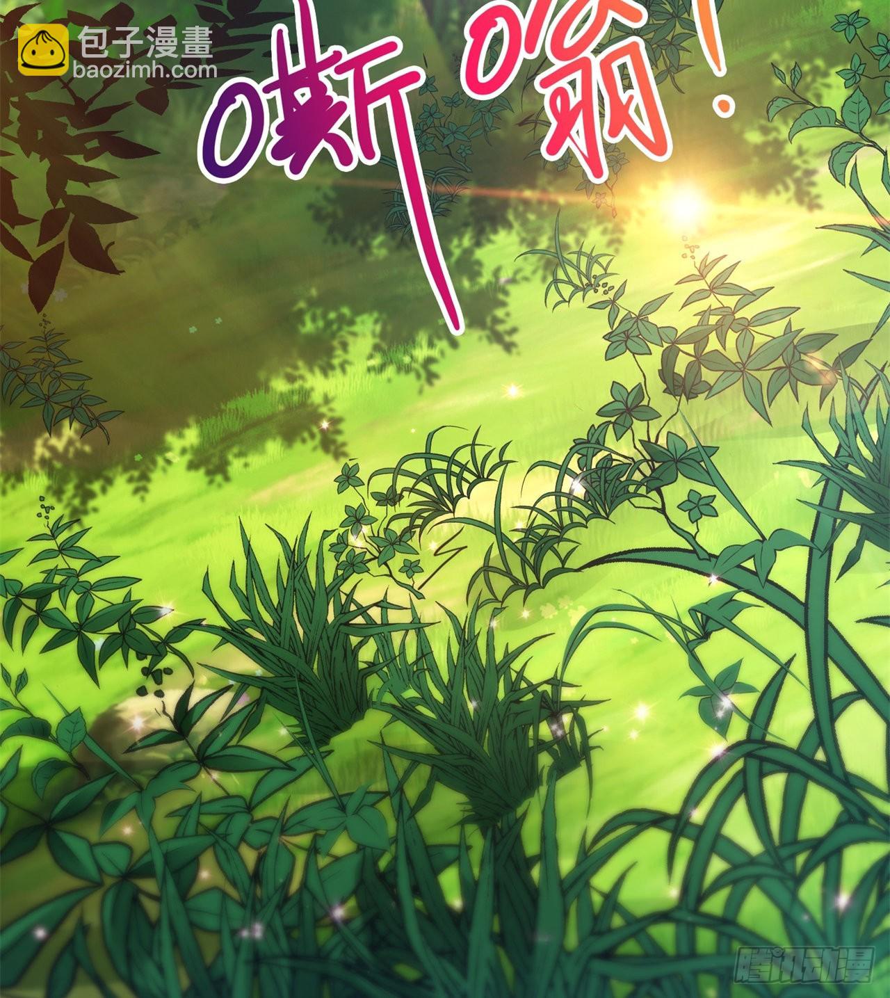 废土时代：我带全家去修仙 - 时空穿梭(1/2) - 2