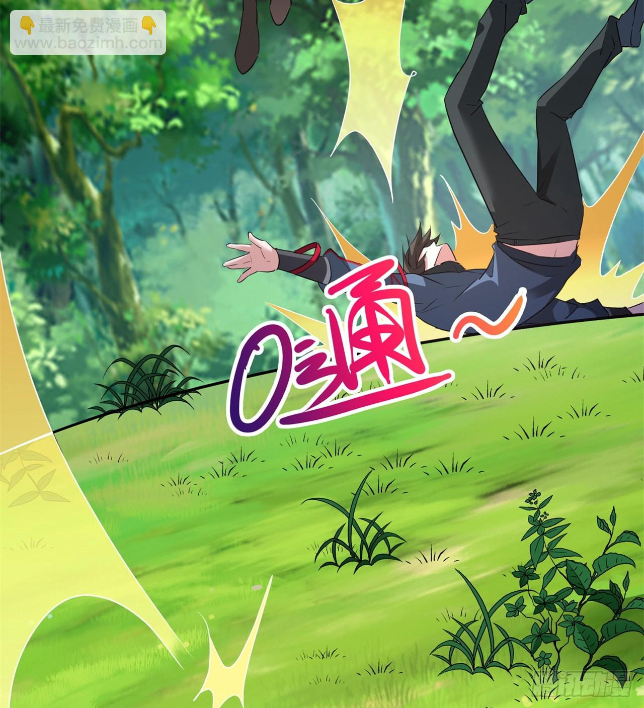 废土时代：我带全家去修仙 - 时空穿梭(1/2) - 5