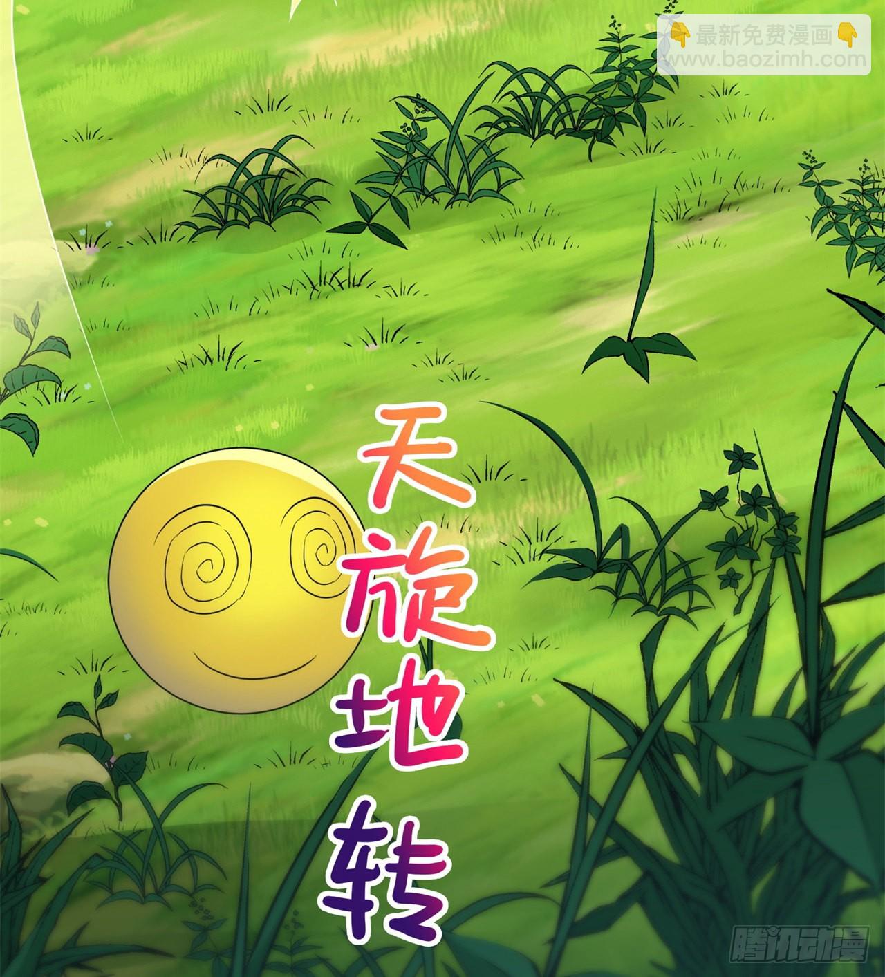 废土时代：我带全家去修仙 - 时空穿梭(1/2) - 6