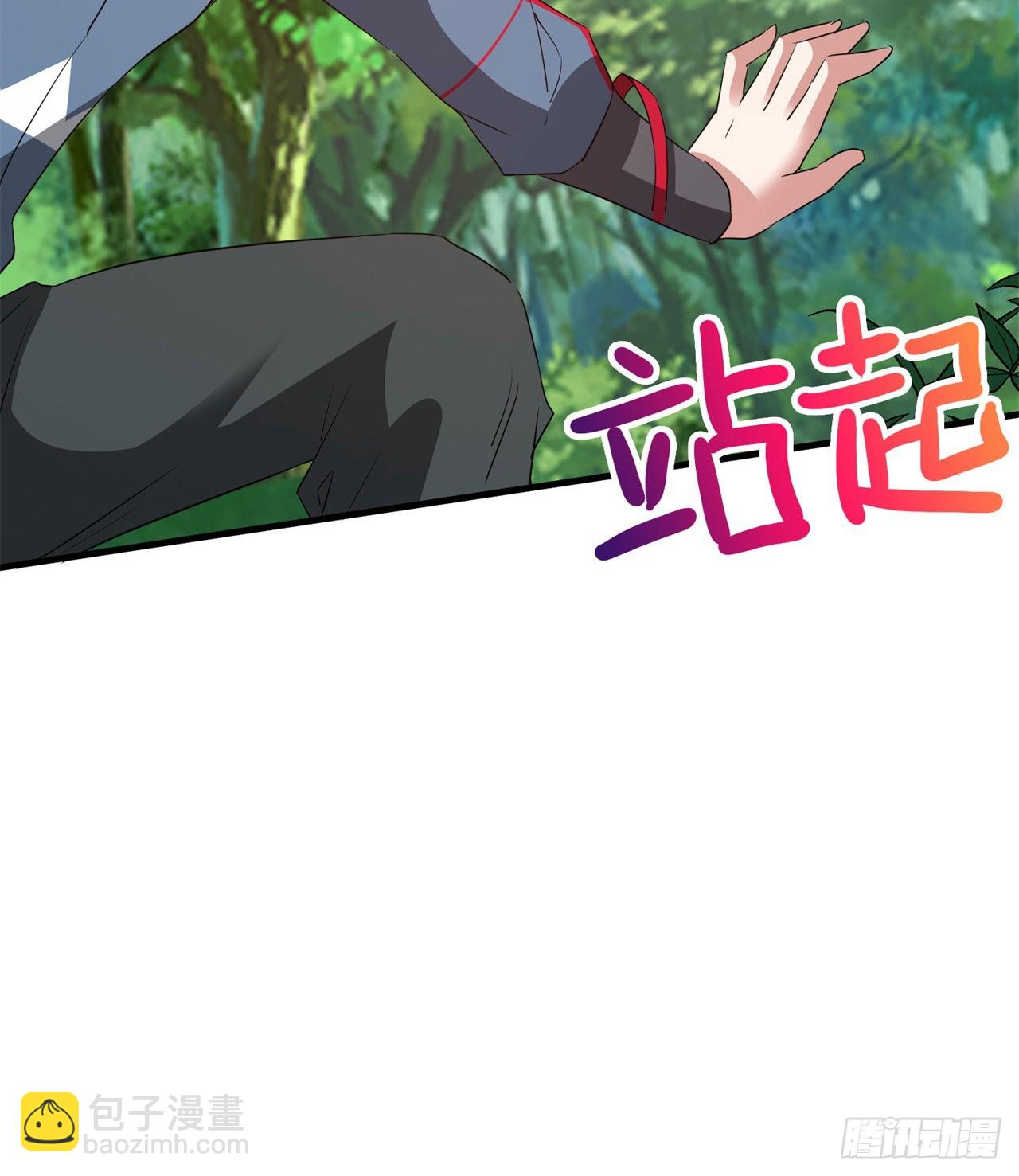 废土时代：我带全家去修仙 - 时空穿梭(1/2) - 1