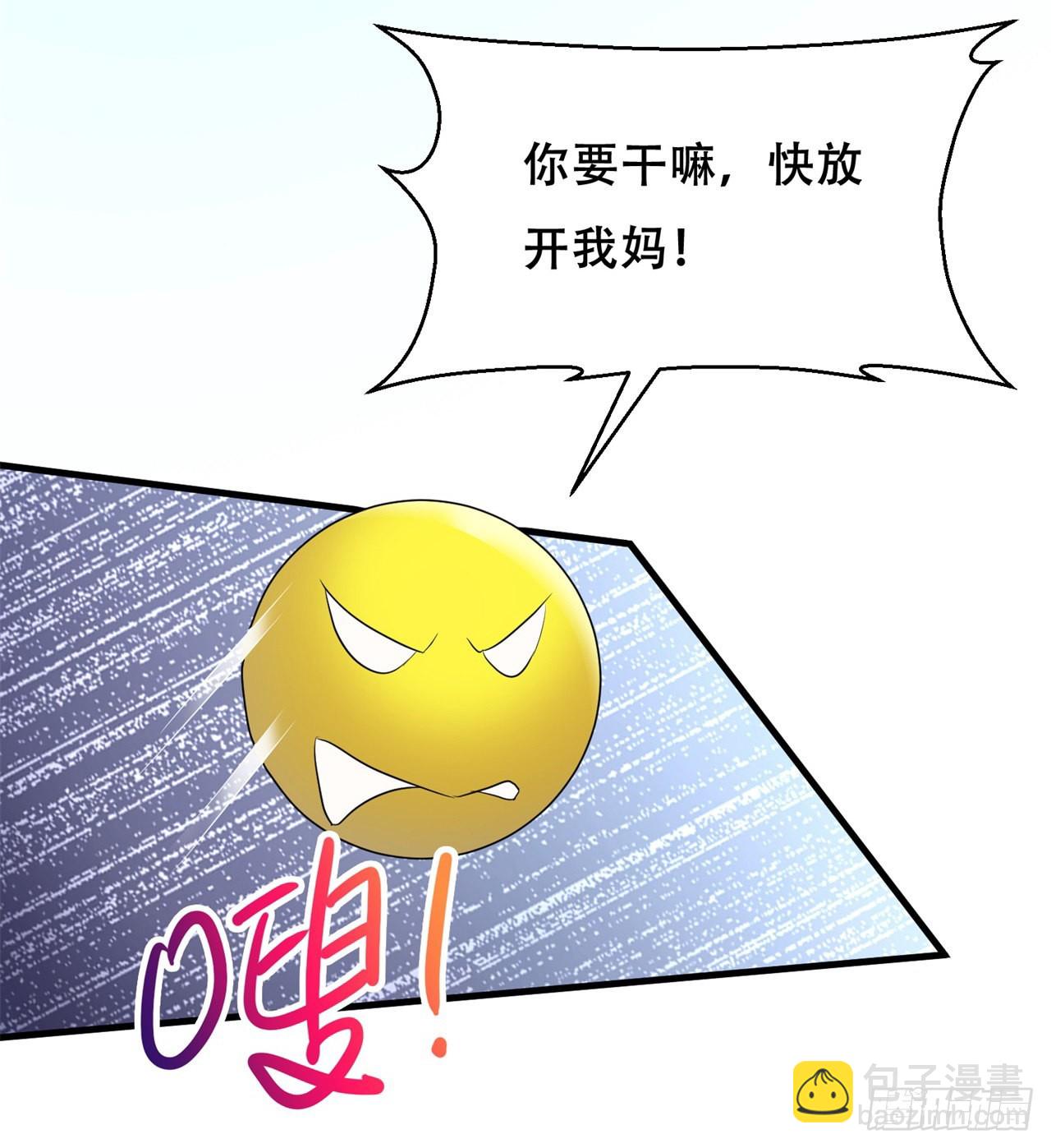 废土时代：我带全家去修仙 - 时空穿梭(1/2) - 4