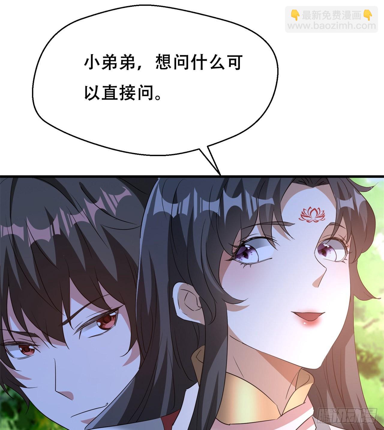 废土时代：我带全家去修仙 - 时空穿梭(1/2) - 5