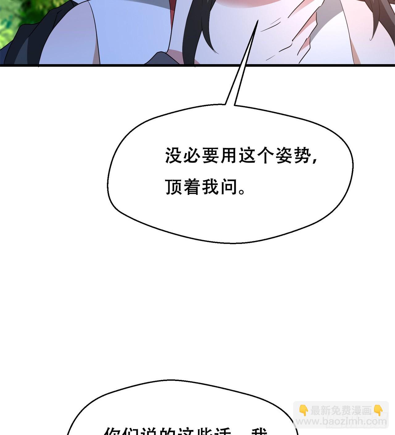 废土时代：我带全家去修仙 - 时空穿梭(1/2) - 6