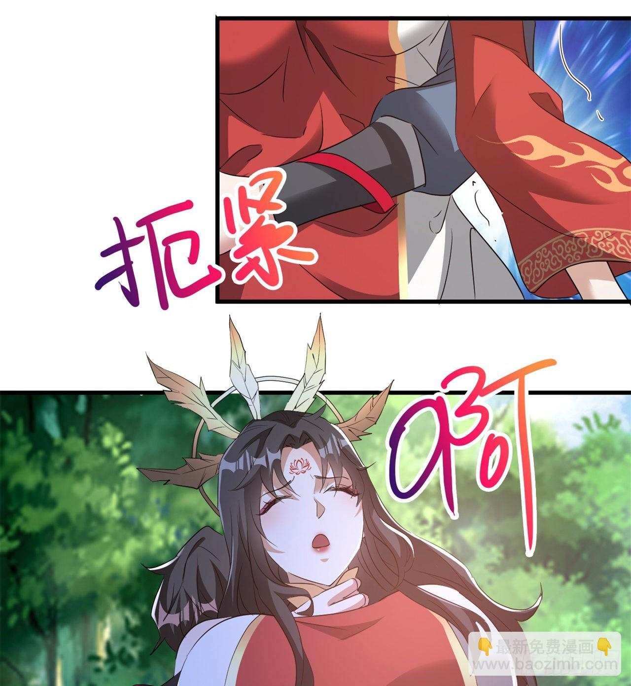 废土时代：我带全家去修仙 - 时空穿梭(1/2) - 8