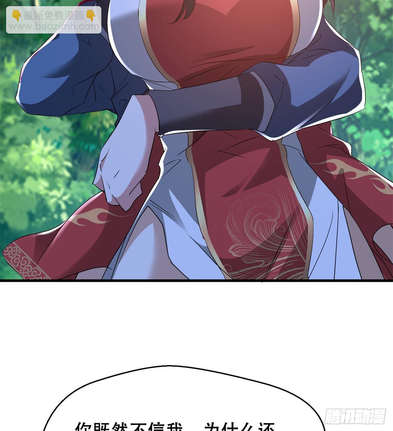 废土时代：我带全家去修仙 - 时空穿梭(1/2) - 1