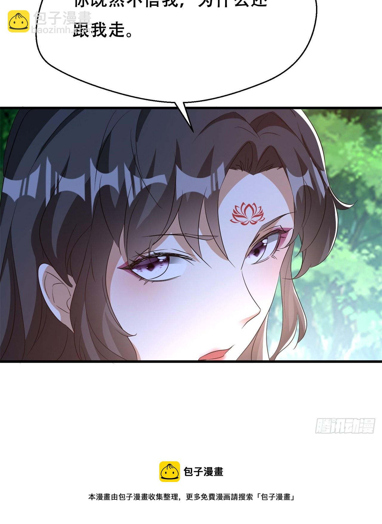 废土时代：我带全家去修仙 - 时空穿梭(1/2) - 2