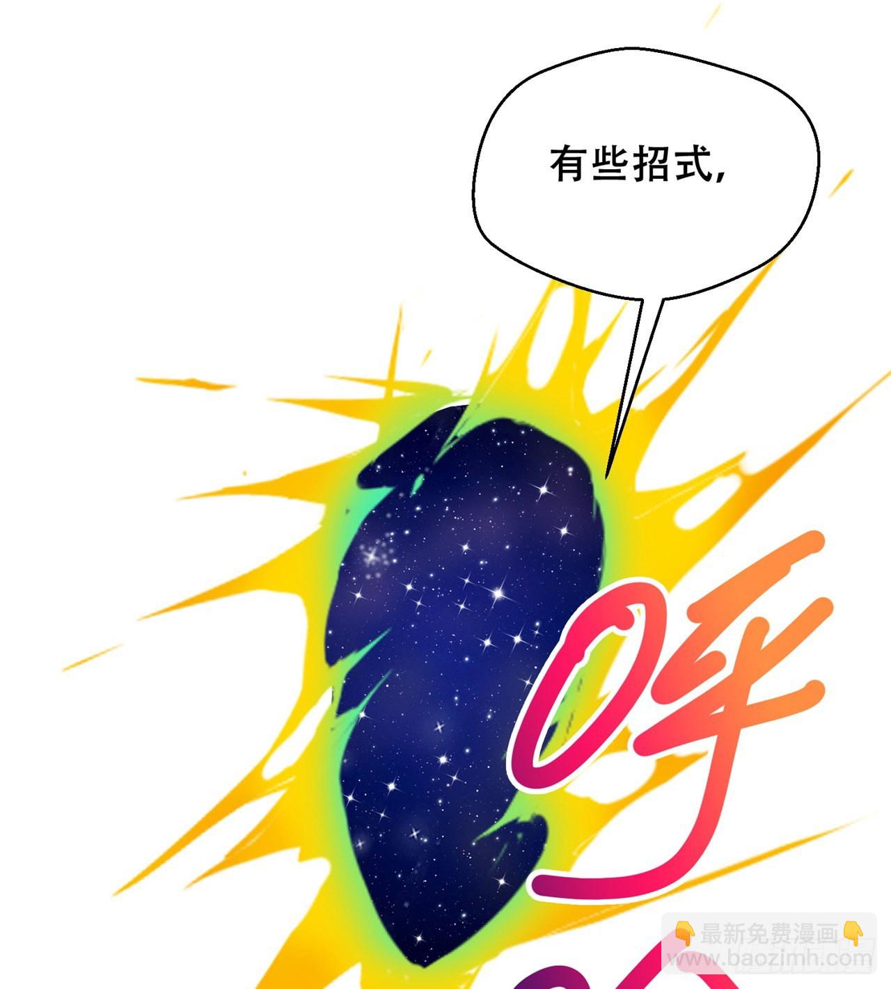 废土时代：我带全家去修仙 - 时空穿梭(2/2) - 5