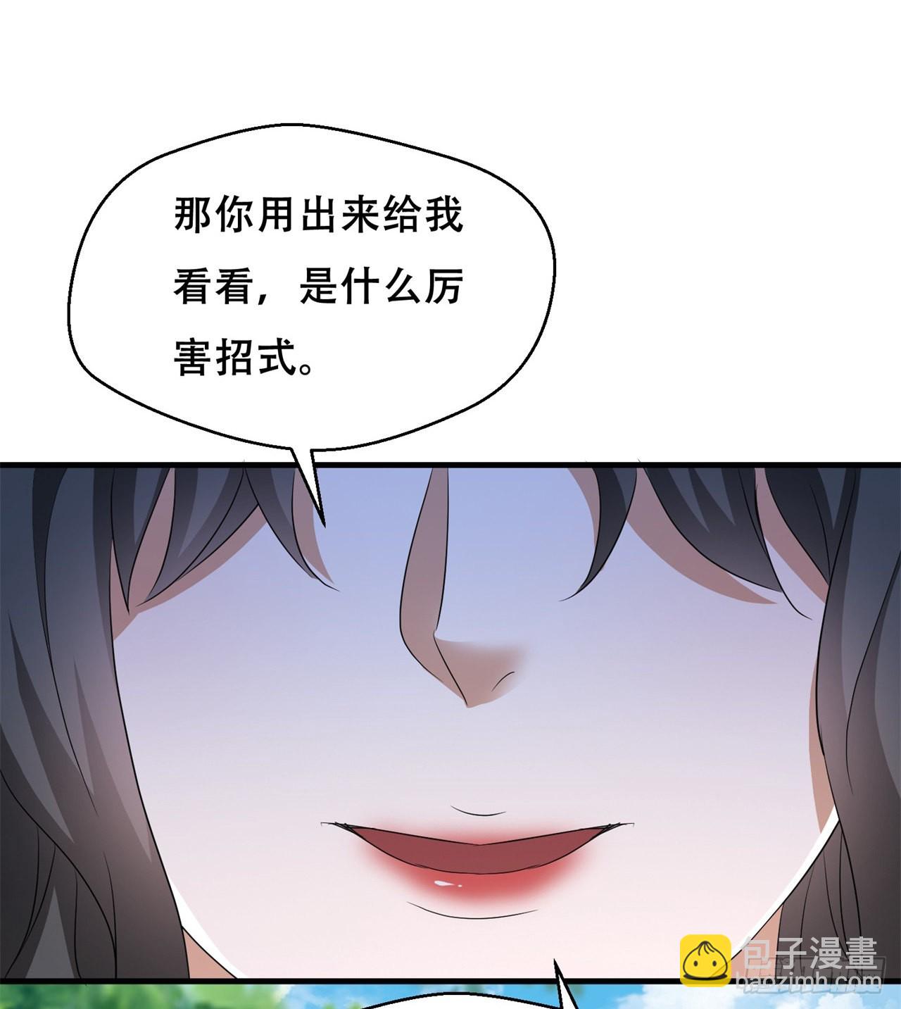 废土时代：我带全家去修仙 - 时空穿梭(2/2) - 2