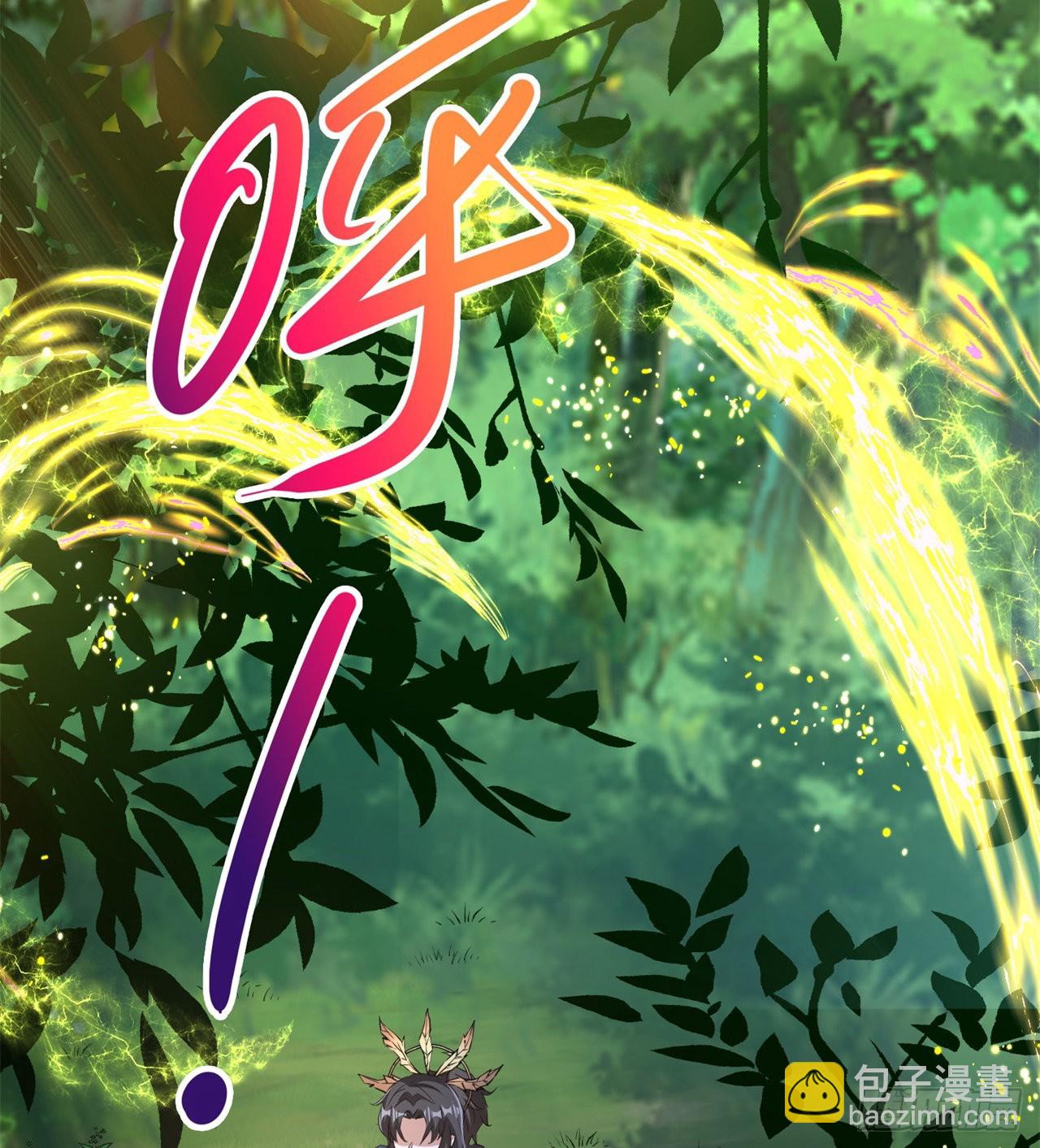 废土时代：我带全家去修仙 - 时空穿梭(2/2) - 4