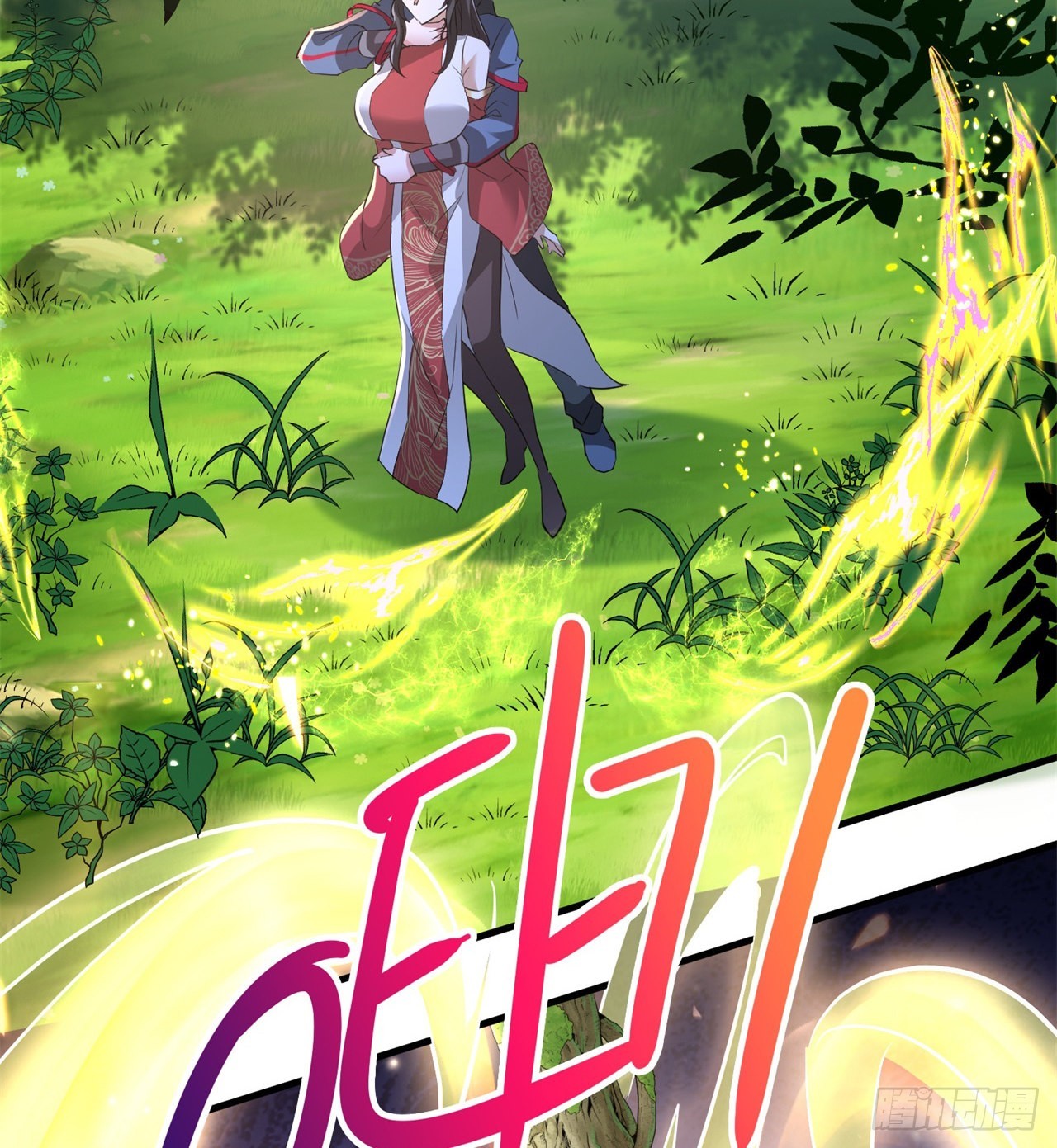 废土时代：我带全家去修仙 - 时空穿梭(2/2) - 5