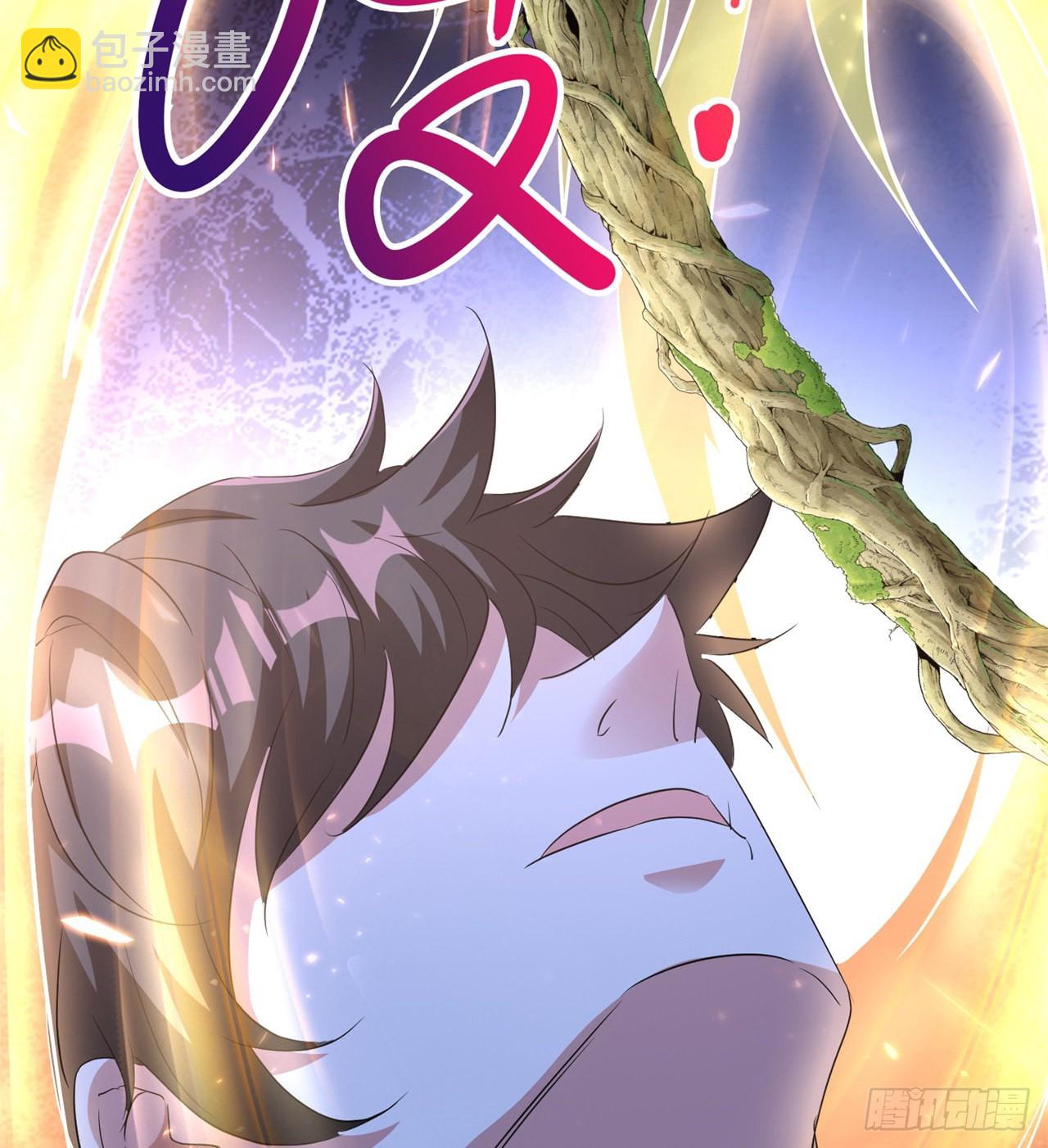 废土时代：我带全家去修仙 - 时空穿梭(2/2) - 6