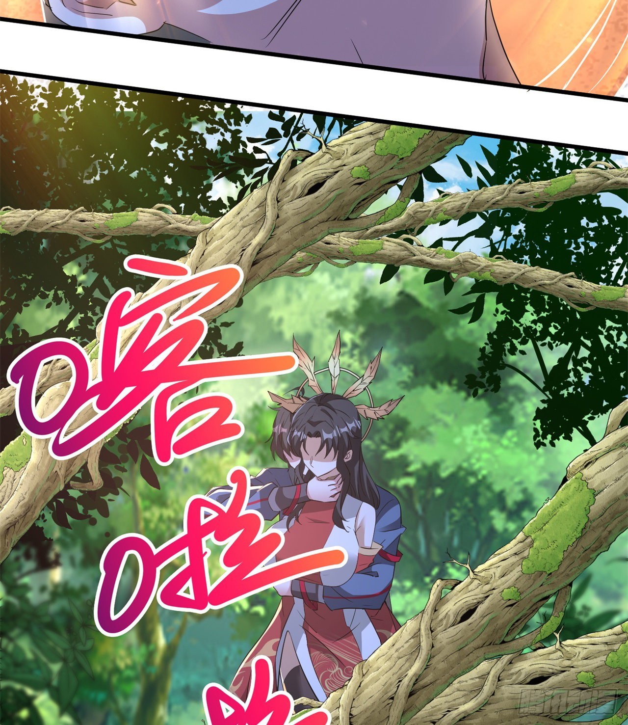 废土时代：我带全家去修仙 - 时空穿梭(2/2) - 1