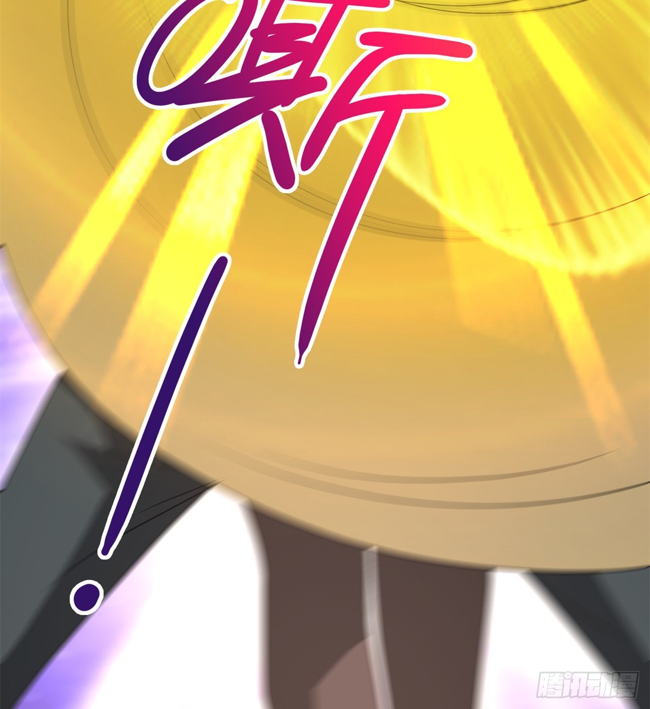 废土时代：我带全家去修仙 - 时空穿梭(2/2) - 5