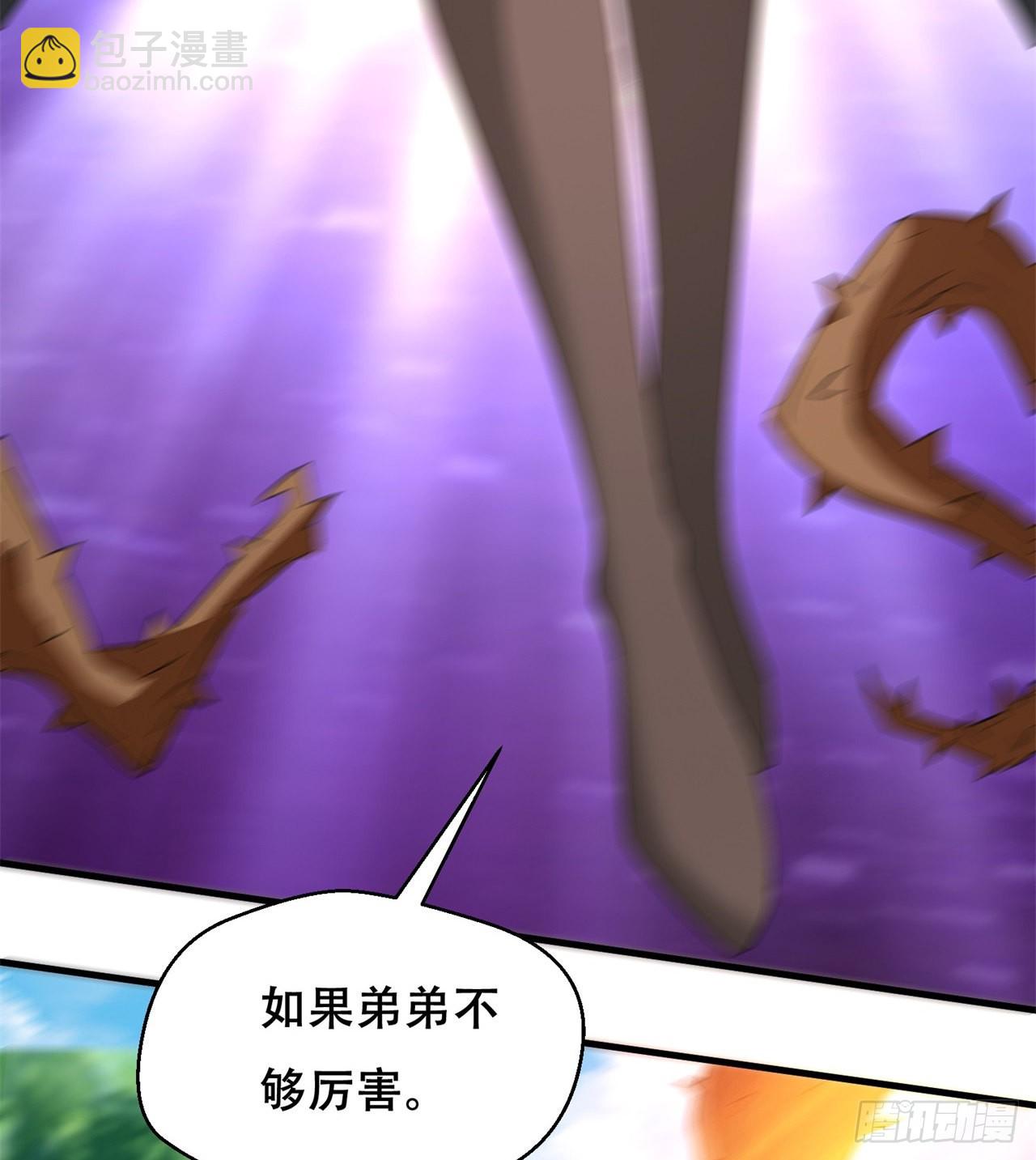 废土时代：我带全家去修仙 - 时空穿梭(2/2) - 6