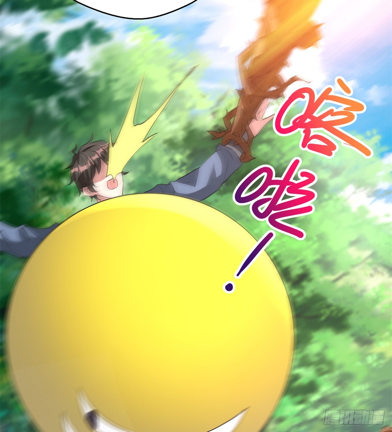 废土时代：我带全家去修仙 - 时空穿梭(2/2) - 1