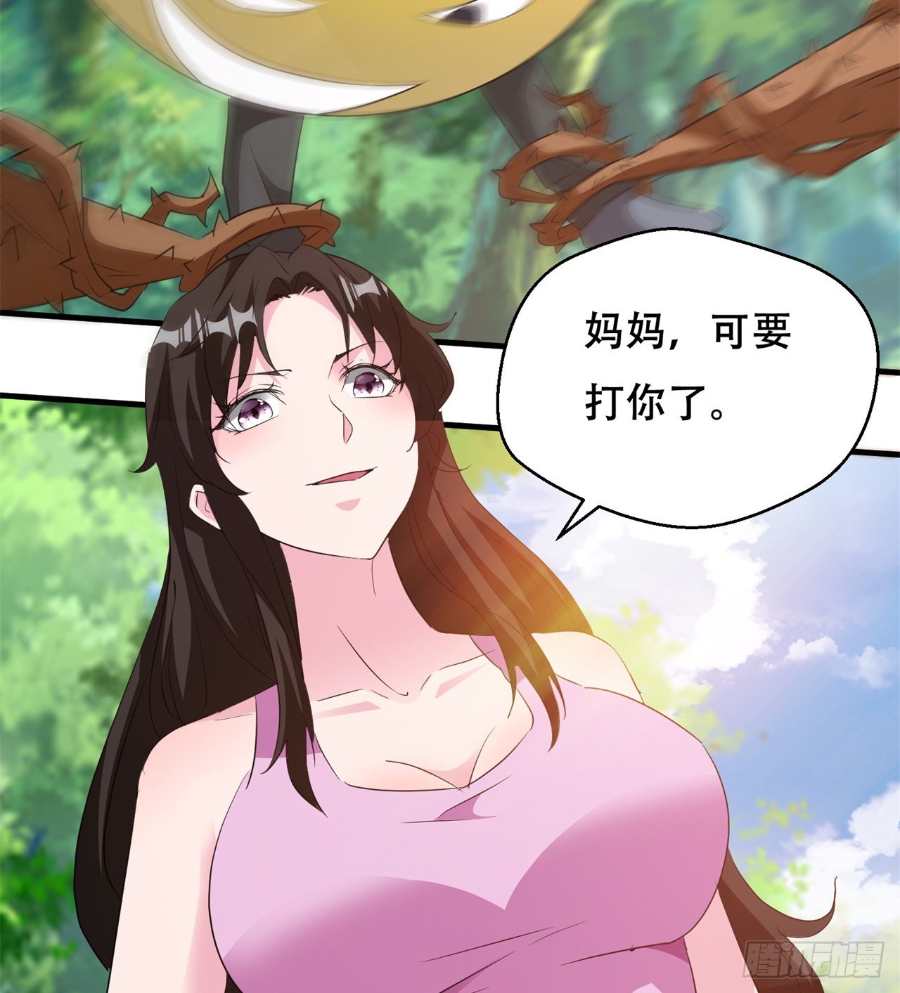 废土时代：我带全家去修仙 - 时空穿梭(2/2) - 2