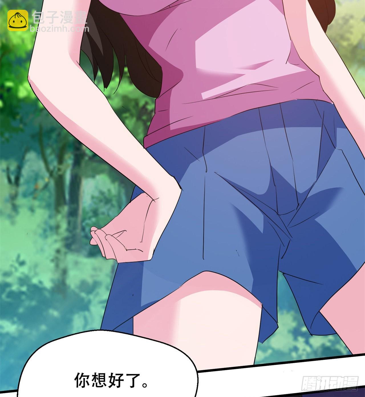 废土时代：我带全家去修仙 - 时空穿梭(2/2) - 3