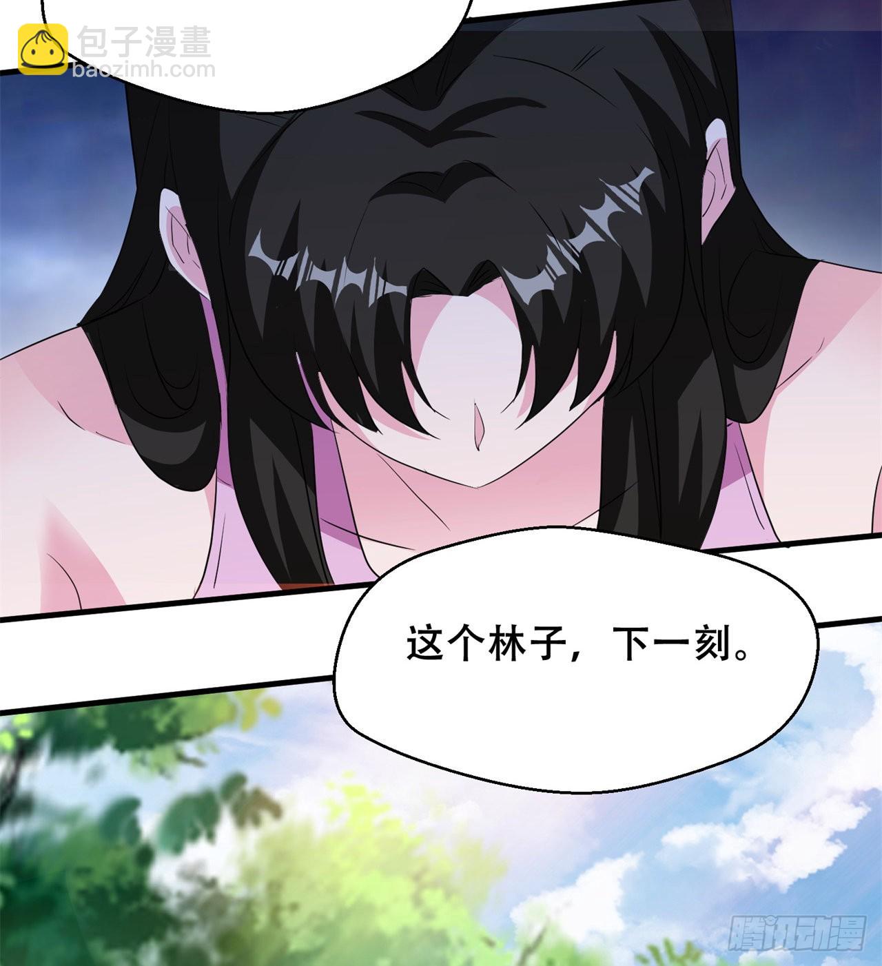 废土时代：我带全家去修仙 - 时空穿梭(2/2) - 4