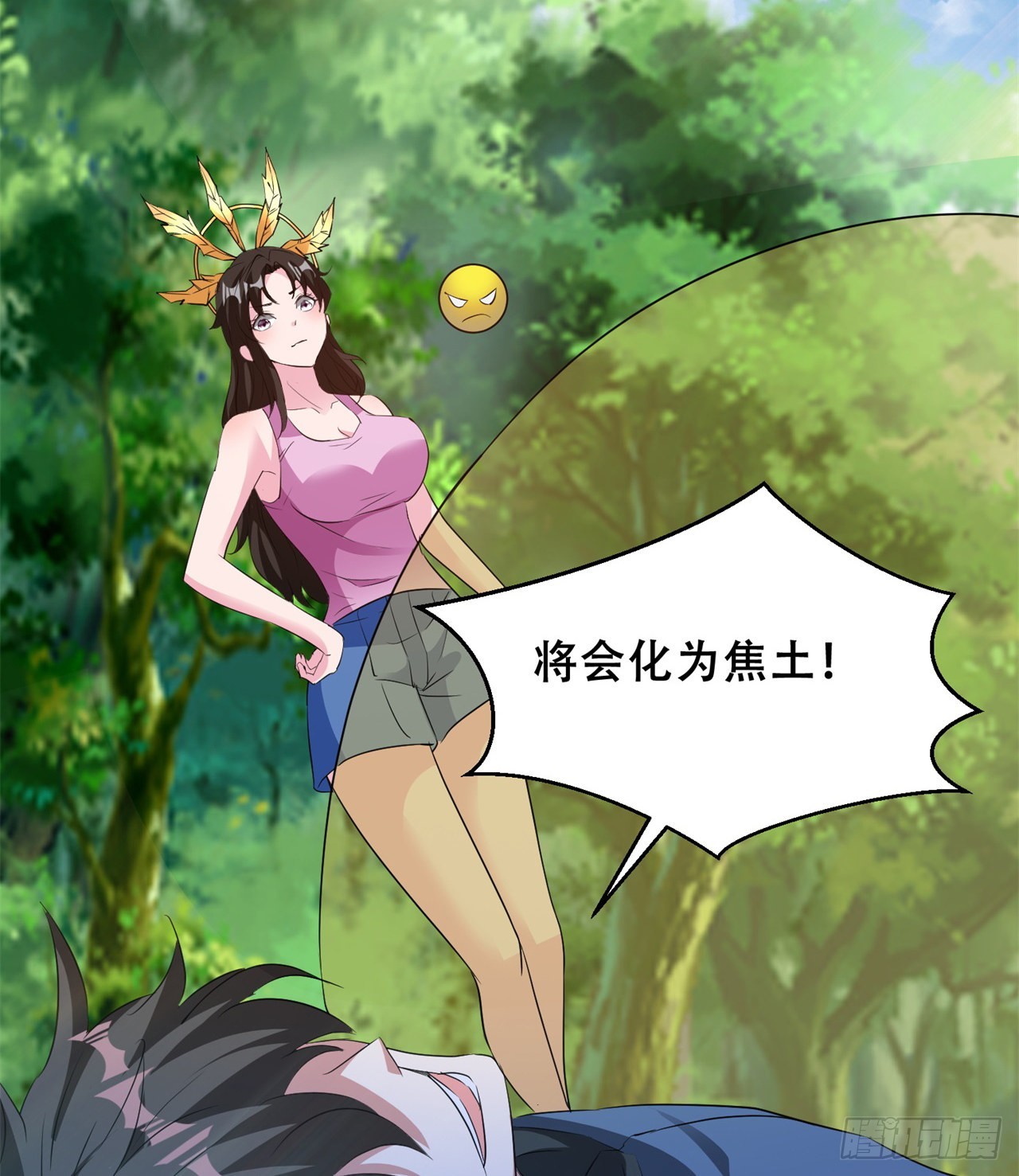 废土时代：我带全家去修仙 - 时空穿梭(2/2) - 5