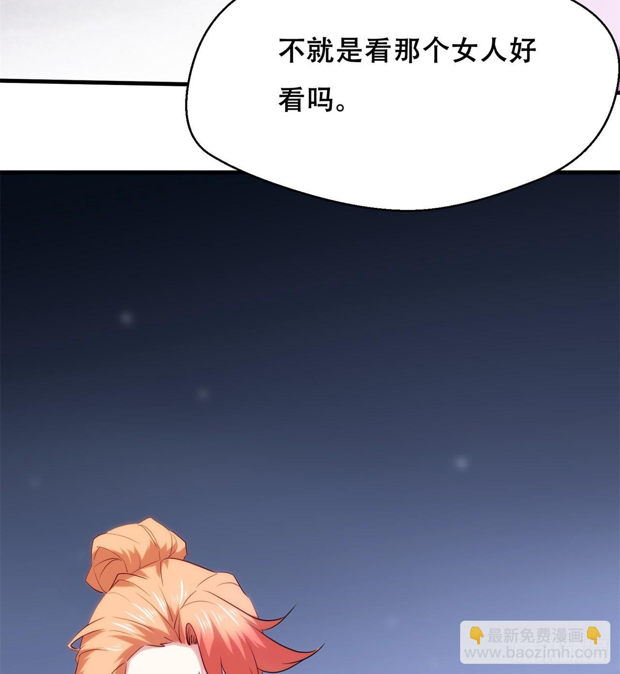 废土时代：我带全家去修仙 - 时空穿梭(1/2) - 1