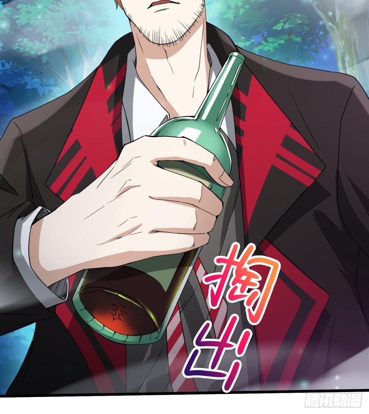 废土时代：我带全家去修仙 - 我不认同(1/2) - 6