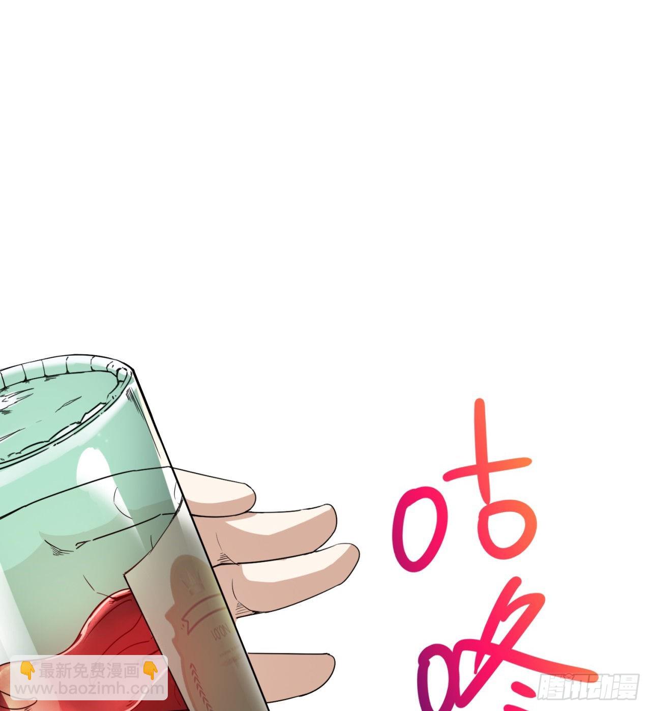 废土时代：我带全家去修仙 - 我不认同(1/2) - 7