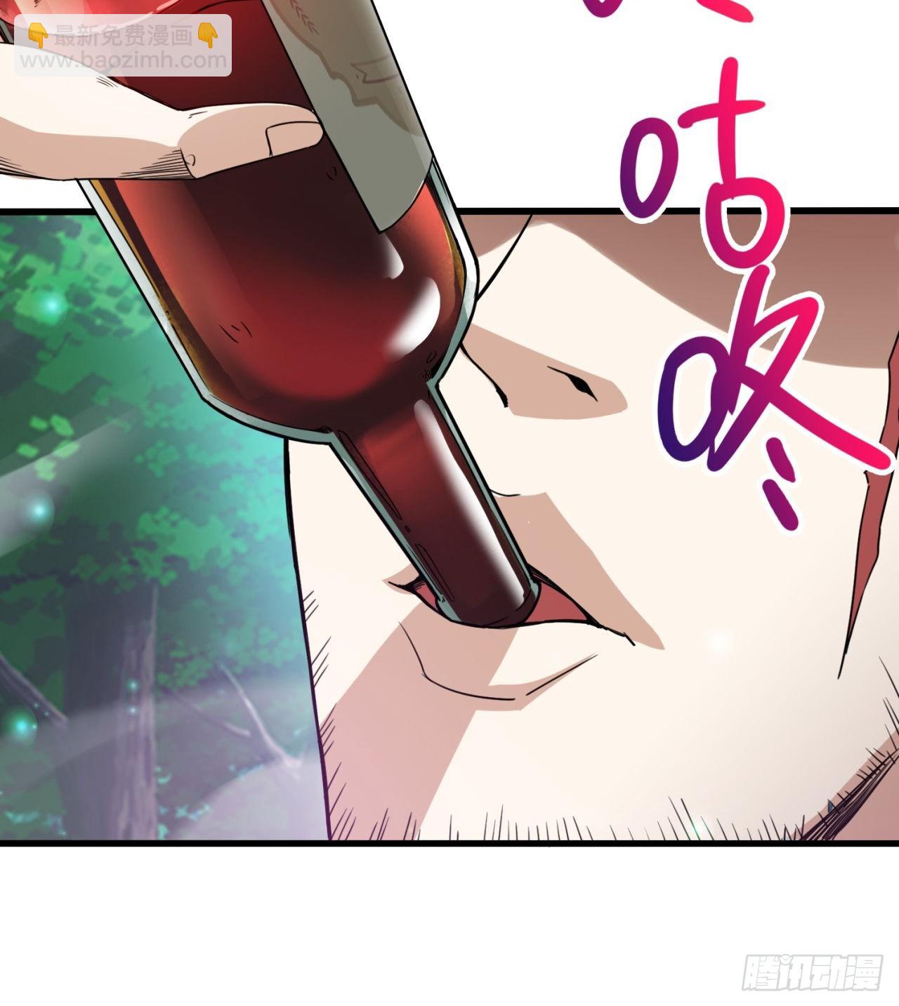 废土时代：我带全家去修仙 - 我不认同(1/2) - 8