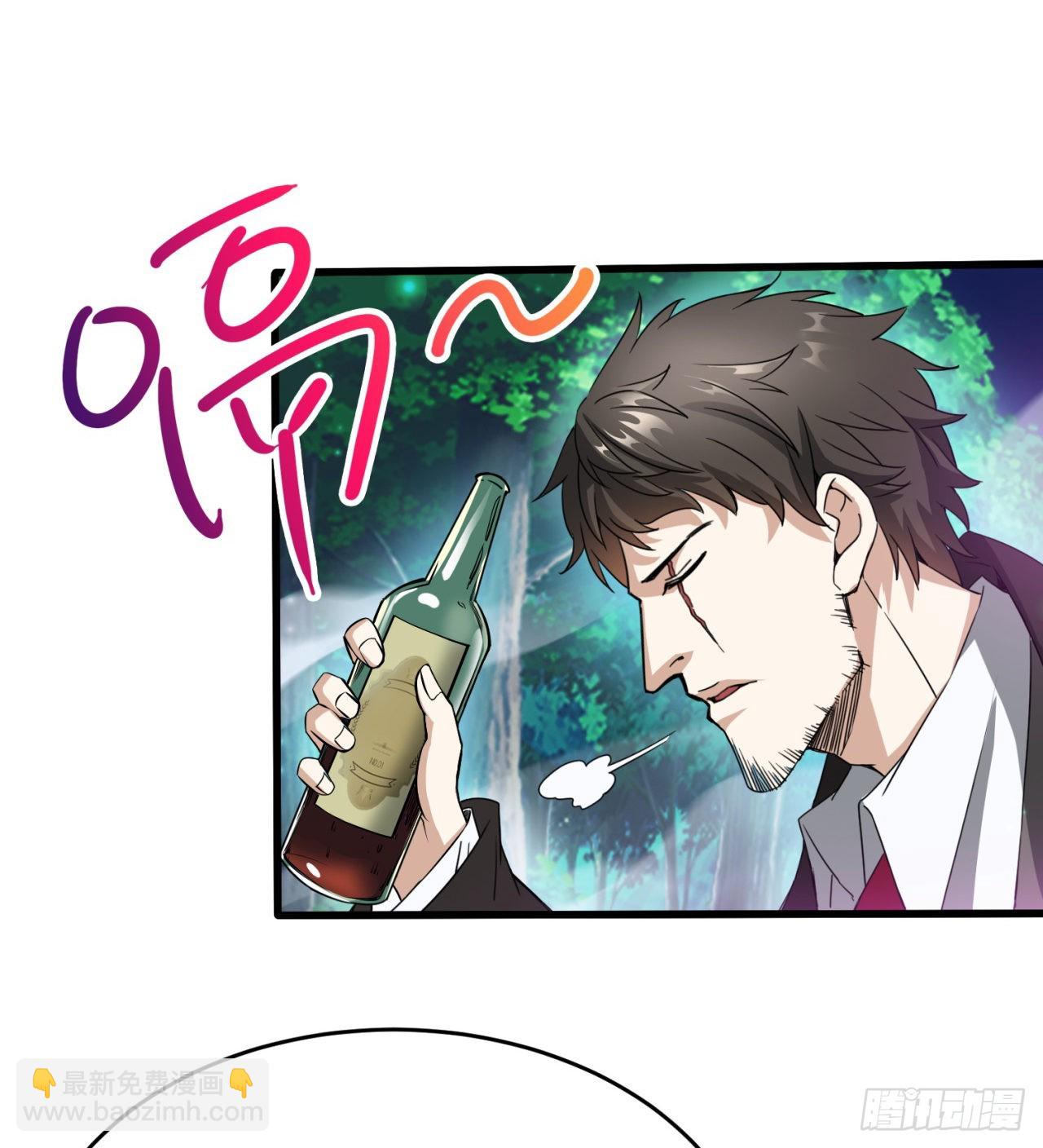 废土时代：我带全家去修仙 - 我不认同(1/2) - 1