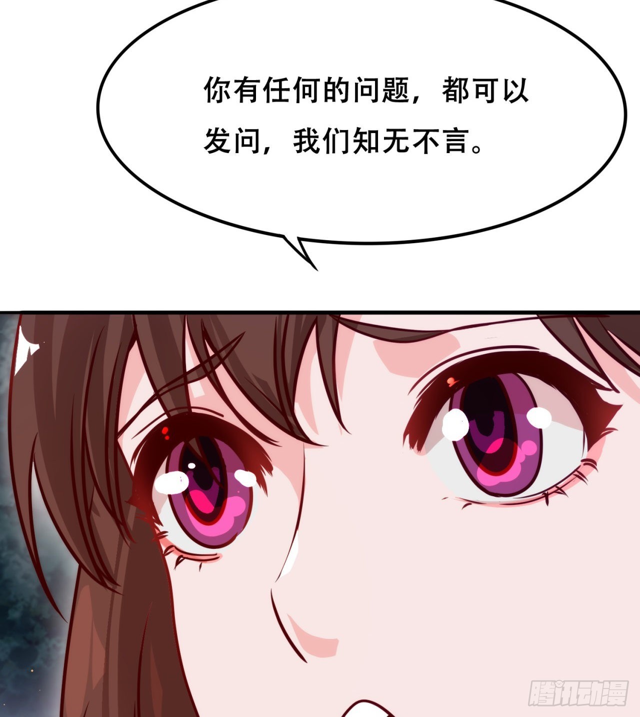 废土时代：我带全家去修仙 - 我不认同(1/2) - 1