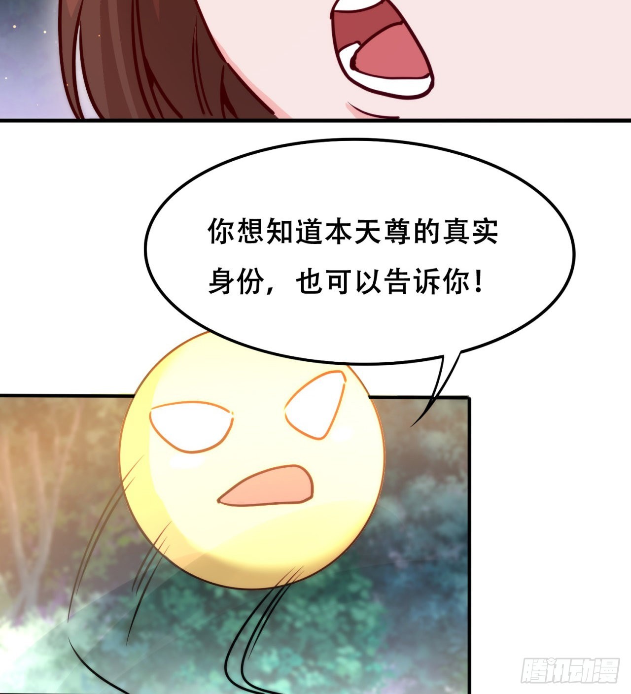 废土时代：我带全家去修仙 - 我不认同(1/2) - 2