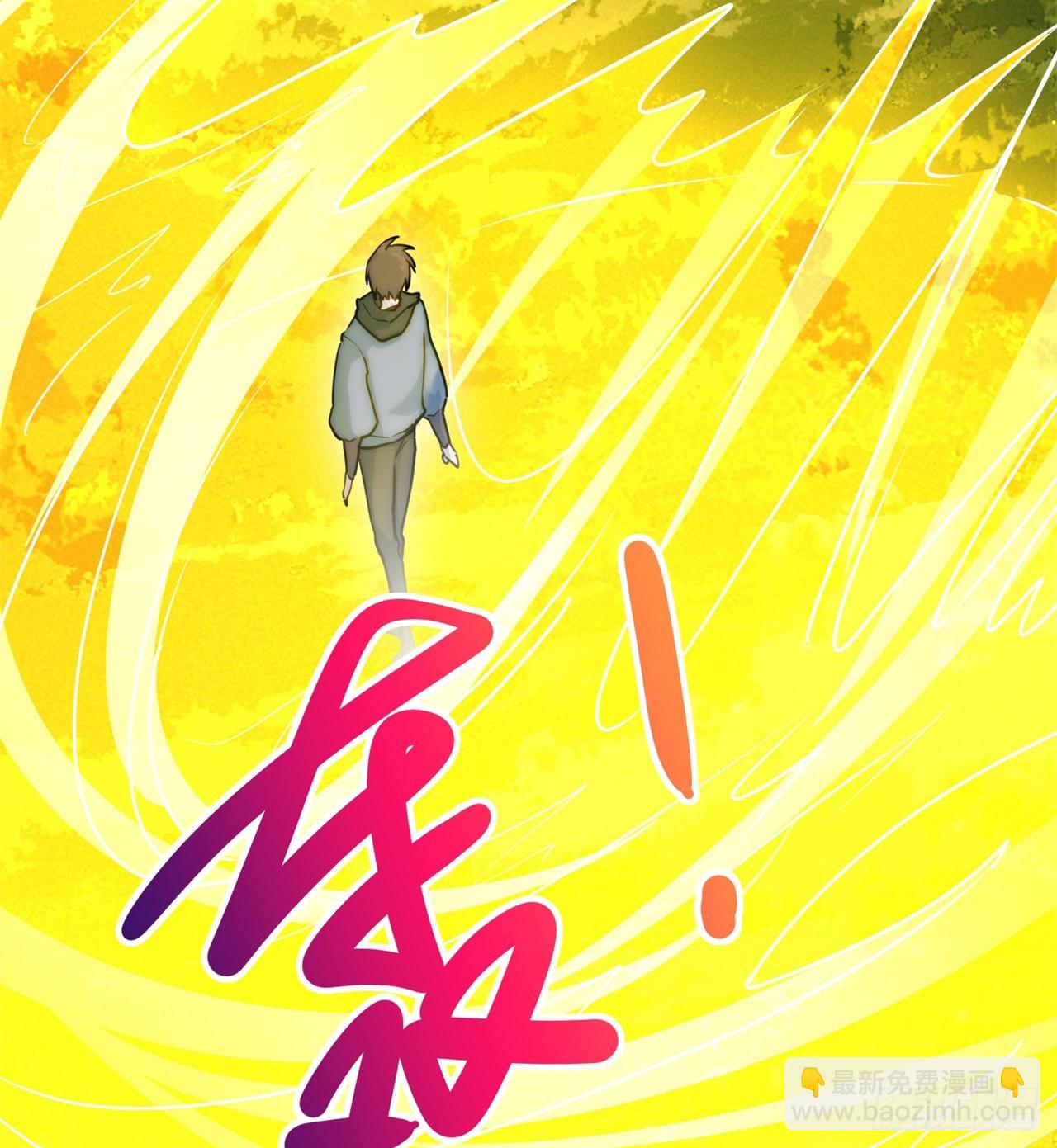 废土时代：我带全家去修仙 - 我不认同(1/2) - 4