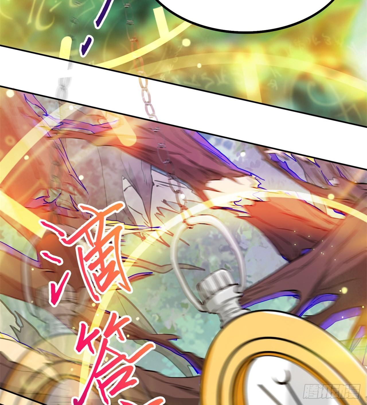 废土时代：我带全家去修仙 - 我不认同(1/2) - 5