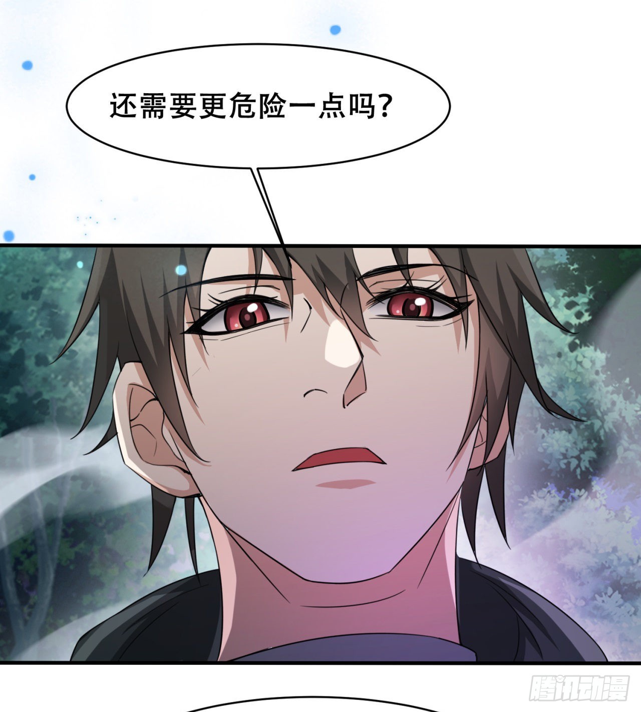 废土时代：我带全家去修仙 - 我不认同(2/2) - 3