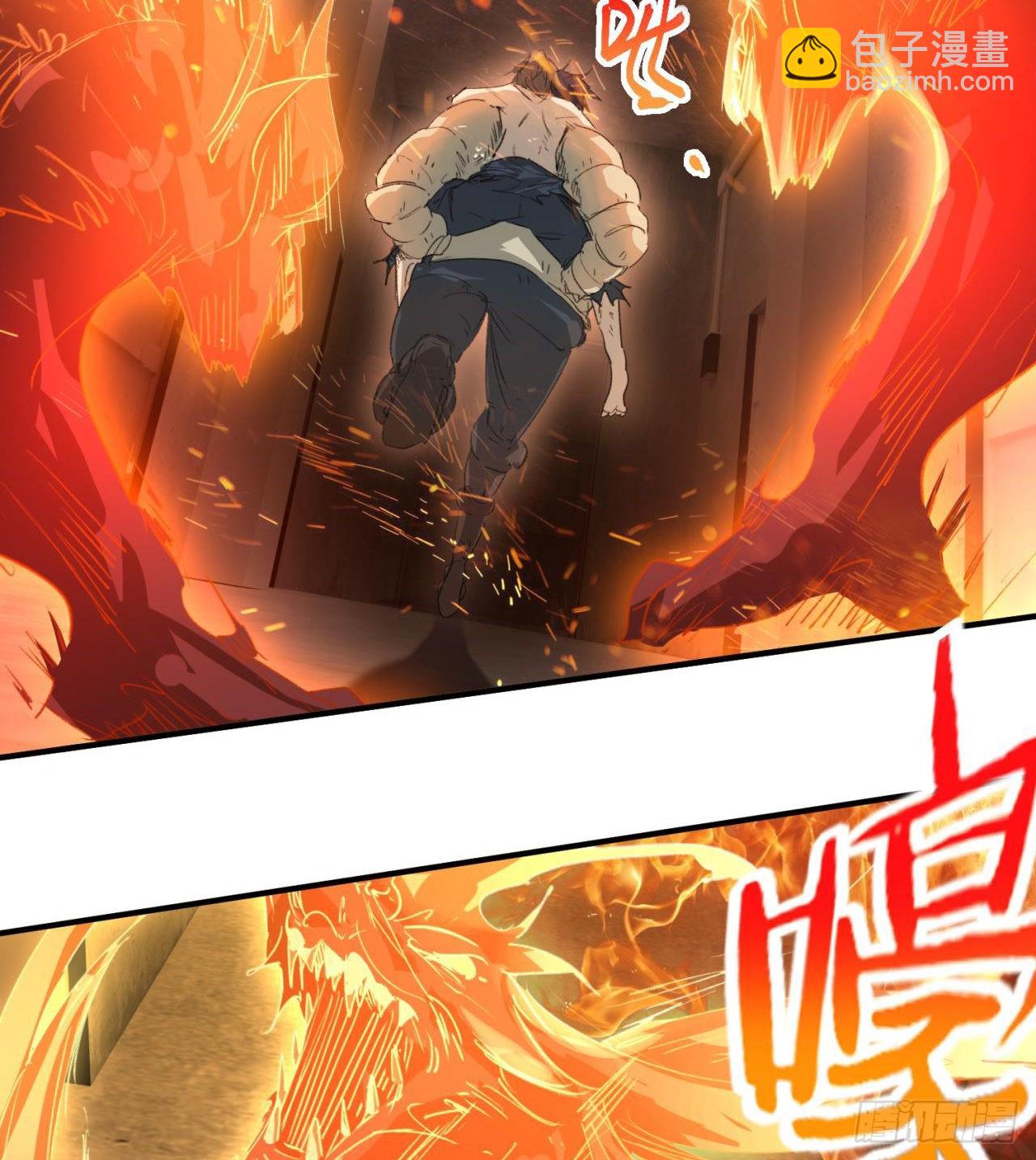 废土时代：我带全家去修仙 - 小朋友，想修仙吗(3/3) - 1