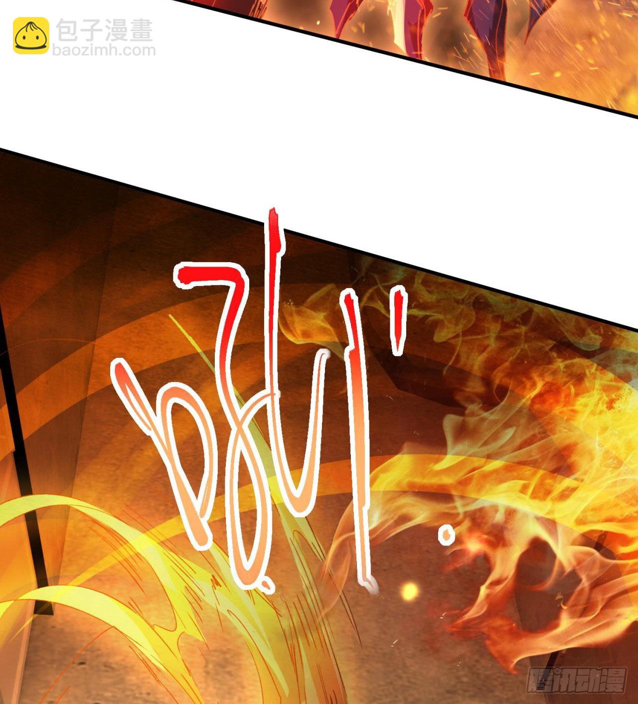 废土时代：我带全家去修仙 - 小朋友，想修仙吗(3/3) - 3