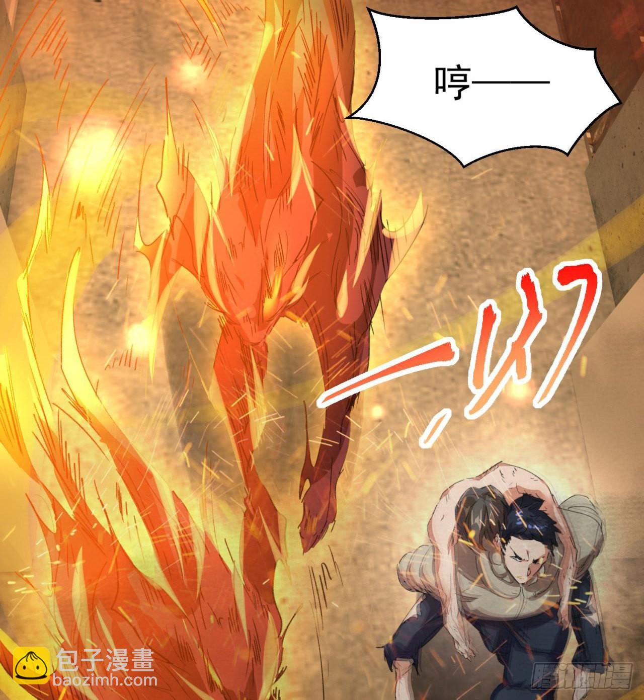 废土时代：我带全家去修仙 - 小朋友，想修仙吗(3/3) - 4