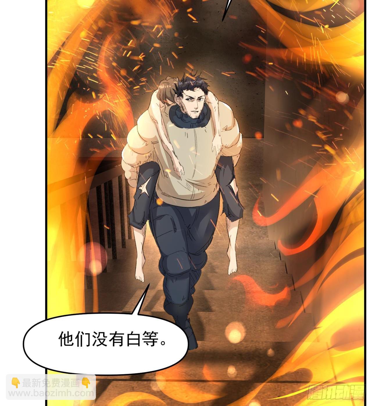 废土时代：我带全家去修仙 - 小朋友，想修仙吗(3/3) - 1