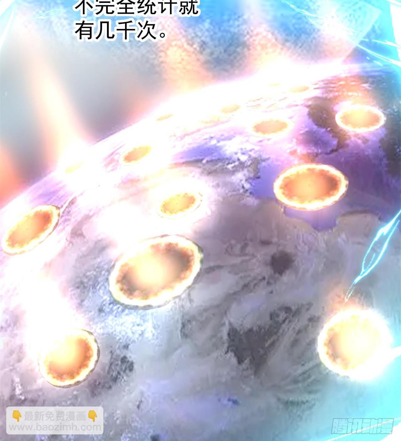 废土时代：我带全家去修仙 - 小朋友，想修仙吗(1/3) - 4