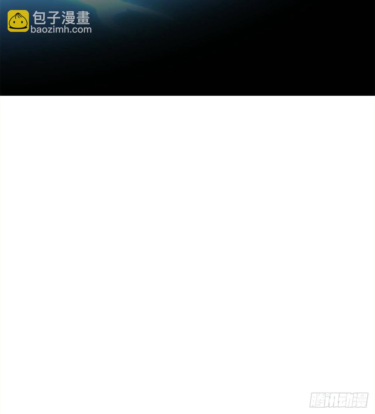 废土时代：我带全家去修仙 - 小朋友，想修仙吗(1/3) - 6