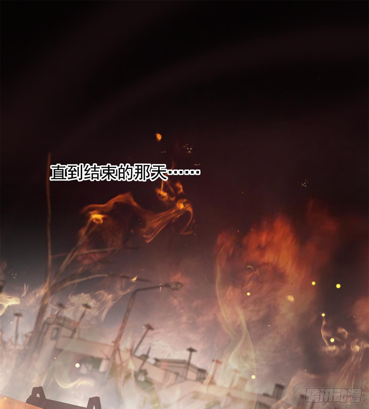 废土时代：我带全家去修仙 - 小朋友，想修仙吗(1/3) - 7