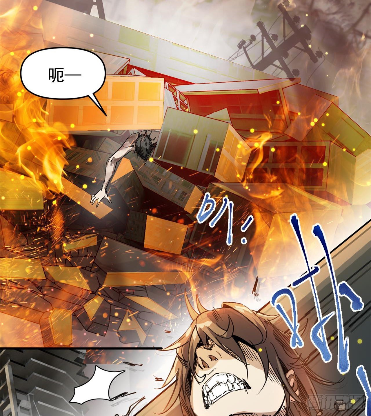 废土时代：我带全家去修仙 - 小朋友，想修仙吗(1/3) - 8