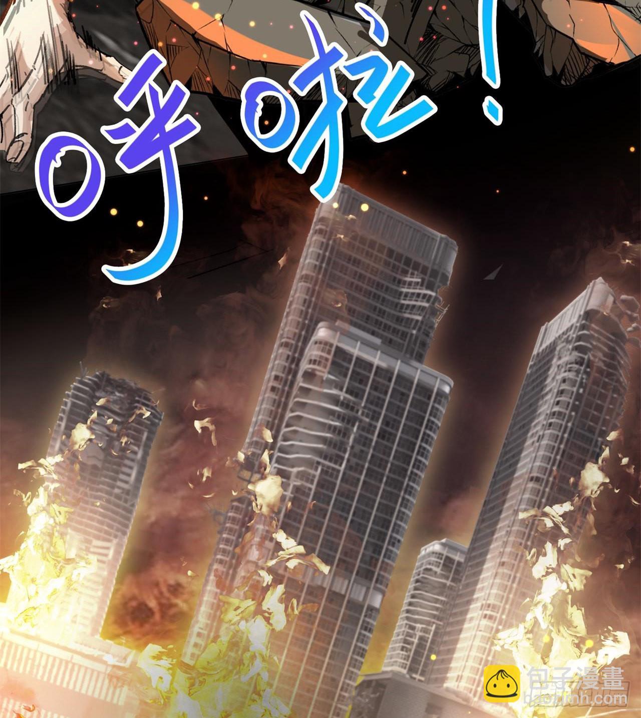 废土时代：我带全家去修仙 - 小朋友，想修仙吗(1/3) - 2