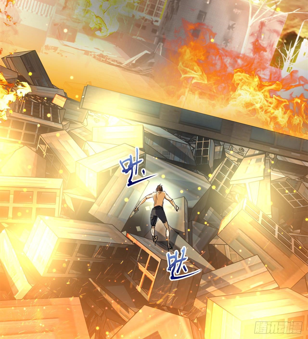 废土时代：我带全家去修仙 - 小朋友，想修仙吗(1/3) - 3