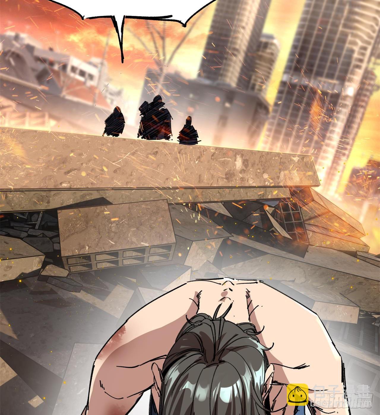 废土时代：我带全家去修仙 - 小朋友，想修仙吗(1/3) - 3