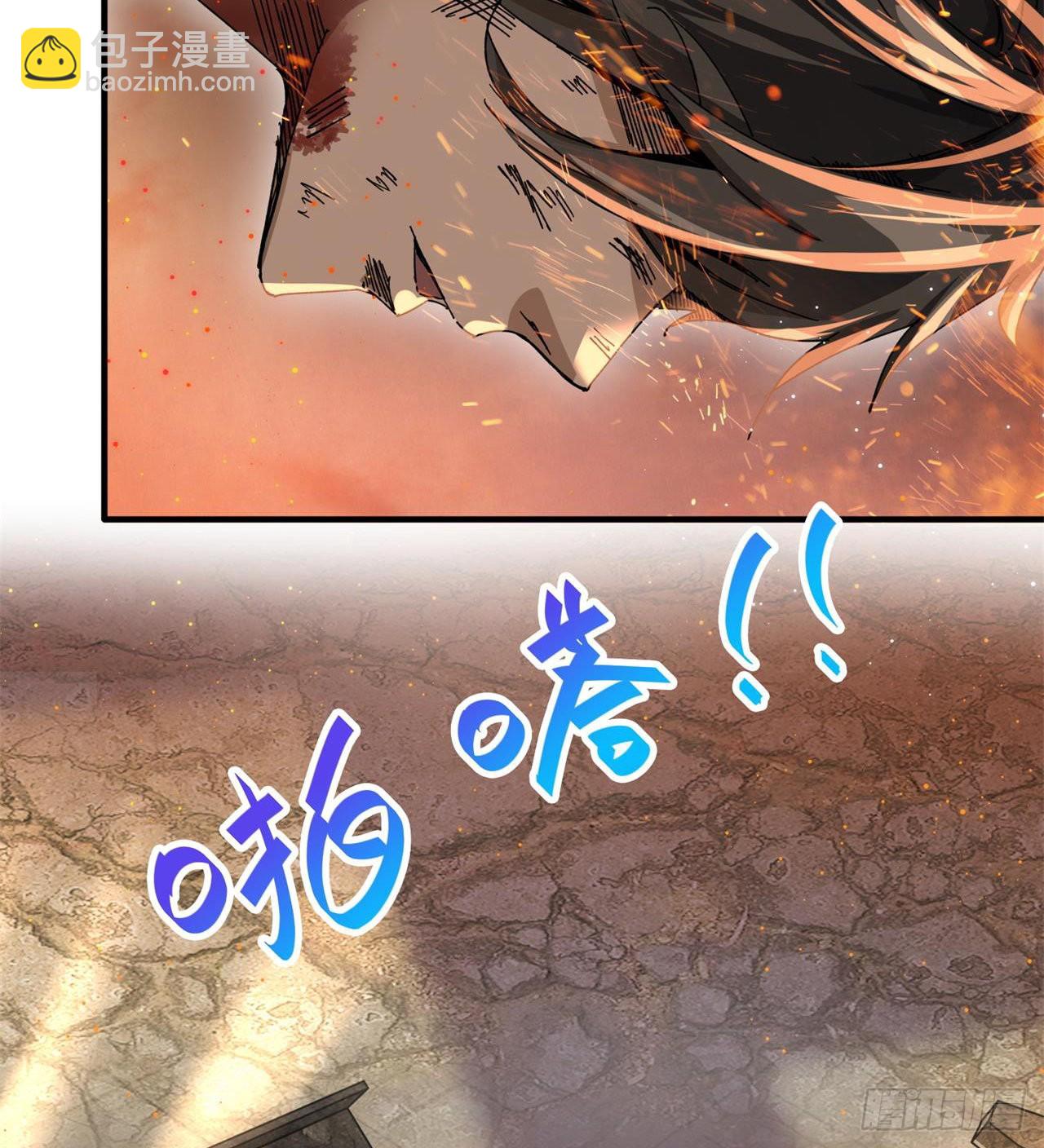 废土时代：我带全家去修仙 - 小朋友，想修仙吗(1/3) - 5