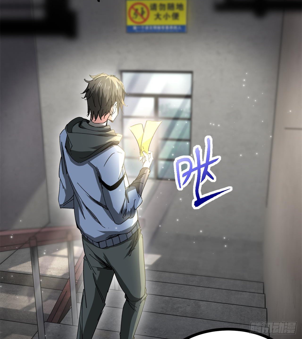 废土时代：我带全家去修仙 - 小朋友，想修仙吗(1/3) - 4